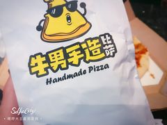 奥尔良烤翅拼盘-牛男手造(地铁天虹店)