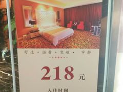 -御水泉·国际水疗会(广州长隆店)