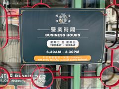 -榕槟茶楼