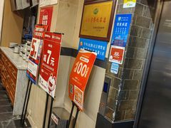 -孙府大院(步行街店)
