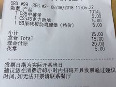 账单-麦当劳(铜锣湾店)