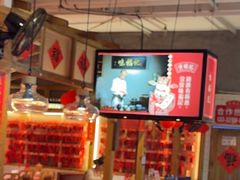 -味福记·本地特色菜(八一万达广场店)