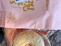 -嘉华鲜花饼(四方街旗舰店)