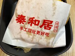 -秦和居(大唐时代店)
