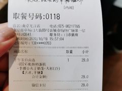 -85度C(南京龙江店)