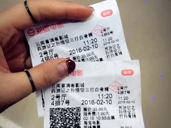 -喜满客巨幕/4D激光影城