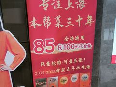 -忆家一宴(大木桥路旗舰店)