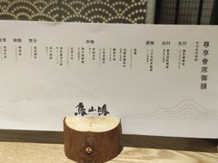 -鸟山鸣·日料食堂(王府井店)