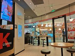 -肯德基(平江新城店)