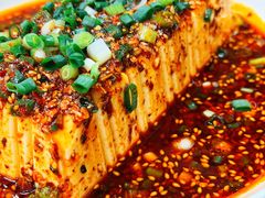 冷沾豆腐-艺味深尝(云锦路店)