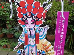 -海窝子古镇