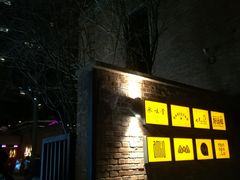 -北京联合大学机电学院