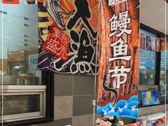 -永旺梦乐城国际商城(北清路店)