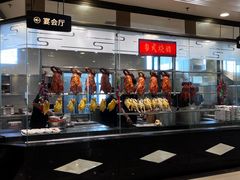 -庄氏祥记家常食府(国瑞建材家居博览中心店)