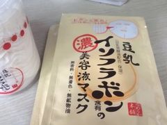 -大国药妆(NEW心斎橋店)