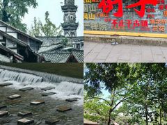 -崇州市街子古镇