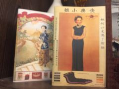 -良友书坊(安徽路店)