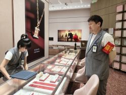 -周大福 CHOW TAI FOOK(新世界百货崇文店)