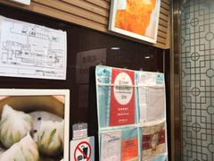 -添好运点心专门店(中环IFC店)