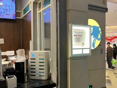 -茶理宜世(东方宝泰店)