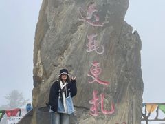 -硗碛藏寨·神木垒景区