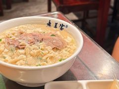 -清真·老兰家(兴善寺西街总店)