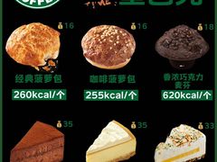 -万达广场(梁溪店)