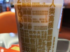-放哈·甜醅子奶茶创造者(阳光丽景湾店)