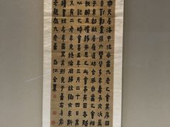 -东京国立博物馆