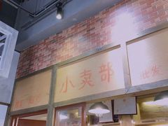 门面-憨铁匠老火锅(龙岗万科里店)