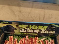 -皇城恒隆广场