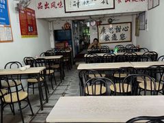 -瘦鬼老档糖水铺