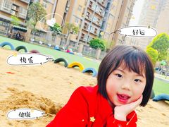 -金牛子韵湖春晓蒙氏幼儿园(洪山校区)