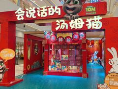 -凯德广场(西城店)