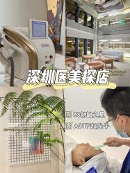 -时光海科学美肤中心
