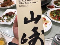 -光头匠