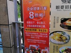 -大快活(丽丰店)
