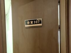 -南京君和堂中医门诊部