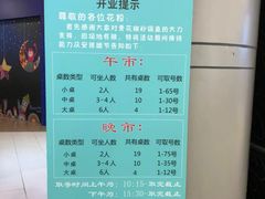 -百联南桥购物中心
