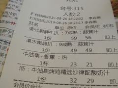 账单-卡朋西餐(较场西路店)