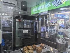 -花园饼屋·吐司蛋糕面包(星海店)