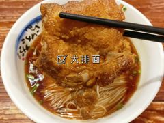 -山塘街