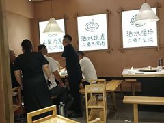 -爱你您·自家鱼塘·活水喷泉鱼火锅(八里店)