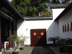 -程十发艺术馆