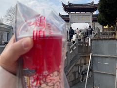 -鸡鸣赐茶(鸡鸣寺路店)