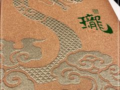 -誉珑轩