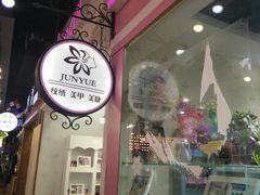 -泰州时尚莱迪购物广场(坡子街商业步行街店)