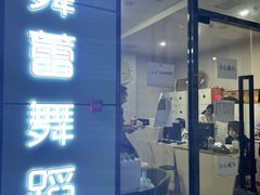 -舞蕾舞蹈(特长生校区)