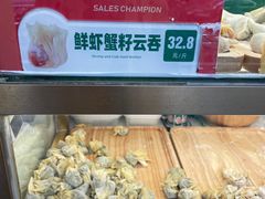 -袁记云饺(鼓楼店)