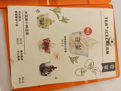 -夻茶HUATEA(水晶郦城店)